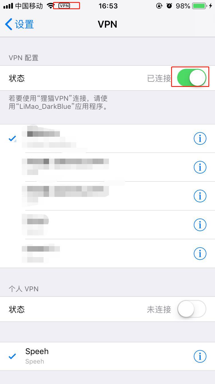 免费推荐苹果iphonex如何设置vpn上外网教程,国外iphonexs怎么设置vpn梯子